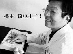 杨永信爆料人是谁啊视频,揭开网络暴力背后的真相